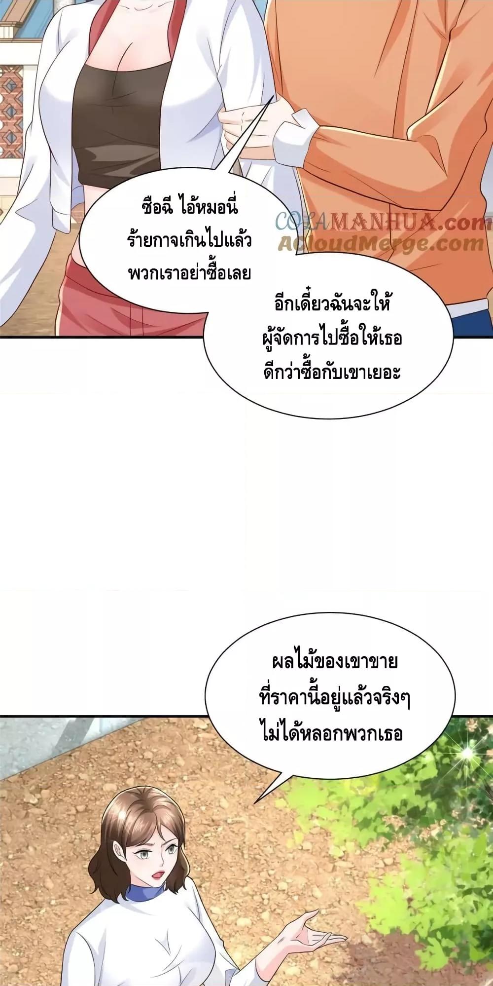 Manga-lc-com อ่านมังงะ อ่านการ์ตูน ออนไลน์ ฟรี RandomlyHaveA ตอนที่ 1 2 3 4 5 6 7 8 9 10 11 12 13 14 ฟรี ไม่มีโฆษณา Manga-lc - อ่าน มังงะ อ่าน การ์ตูน ออนไลน์ อ่านมังงะ ฟรี