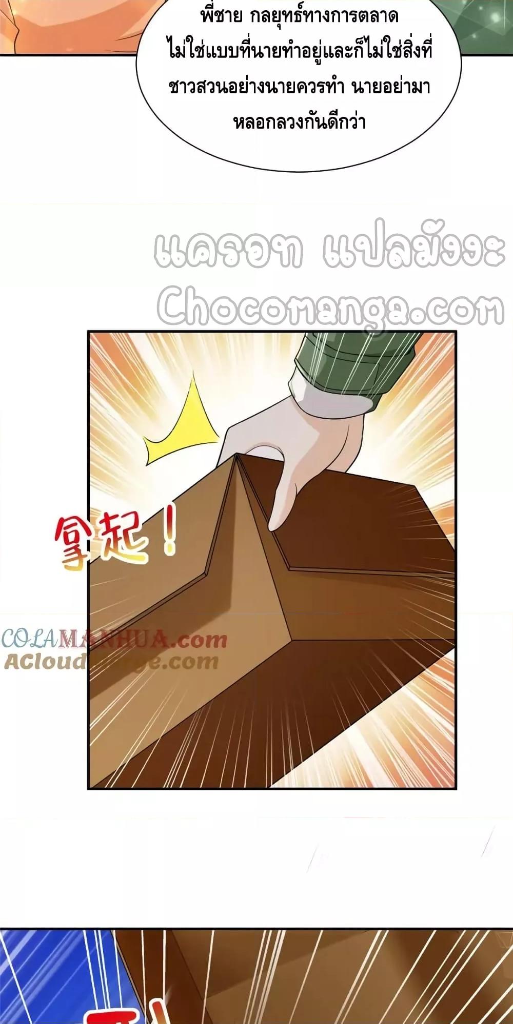 Manga-lc-com อ่านมังงะ อ่านการ์ตูน ออนไลน์ ฟรี RandomlyHaveA ตอนที่ 1 2 3 4 5 6 7 8 9 10 11 12 13 14 ฟรี ไม่มีโฆษณา Manga-lc - อ่าน มังงะ อ่าน การ์ตูน ออนไลน์ อ่านมังงะ ฟรี
