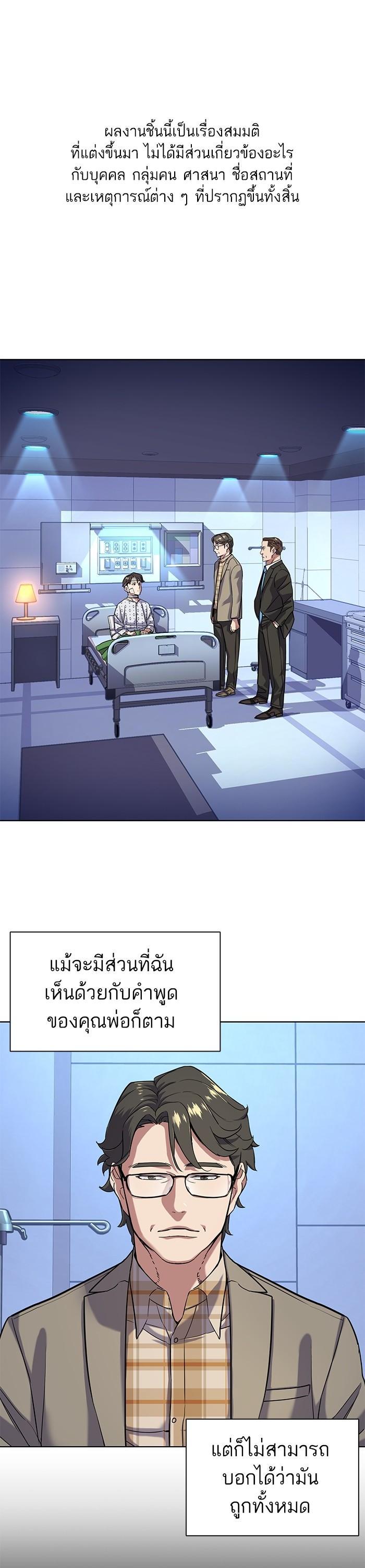 Manga-lc-com อ่านมังงะ อ่านการ์ตูน ออนไลน์ ฟรี The Chaebeol’s Youngest Son ตอนที่ 1 2 3 4 5 6 7 8 9 10 11 12 13 14 ฟรี ไม่มีโฆษณา Manga-lc - อ่าน มังงะ อ่าน การ์ตูน ออนไลน์ อ่านมังงะ ฟรี