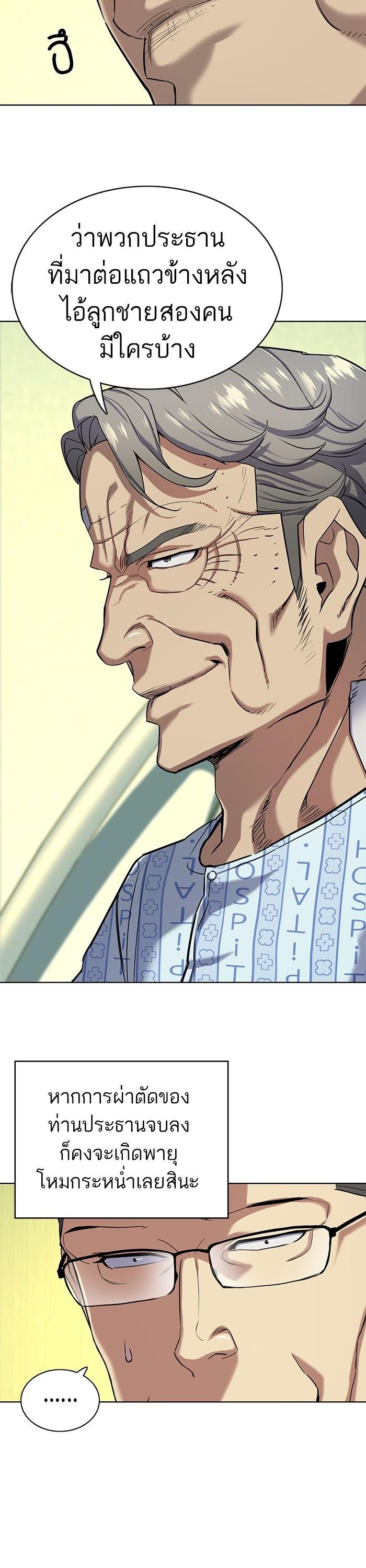 Manga-lc-com อ่านมังงะ อ่านการ์ตูน ออนไลน์ ฟรี The Chaebeol’s Youngest Son ตอนที่ 1 2 3 4 5 6 7 8 9 10 11 12 13 14 ฟรี ไม่มีโฆษณา Manga-lc - อ่าน มังงะ อ่าน การ์ตูน ออนไลน์ อ่านมังงะ ฟรี