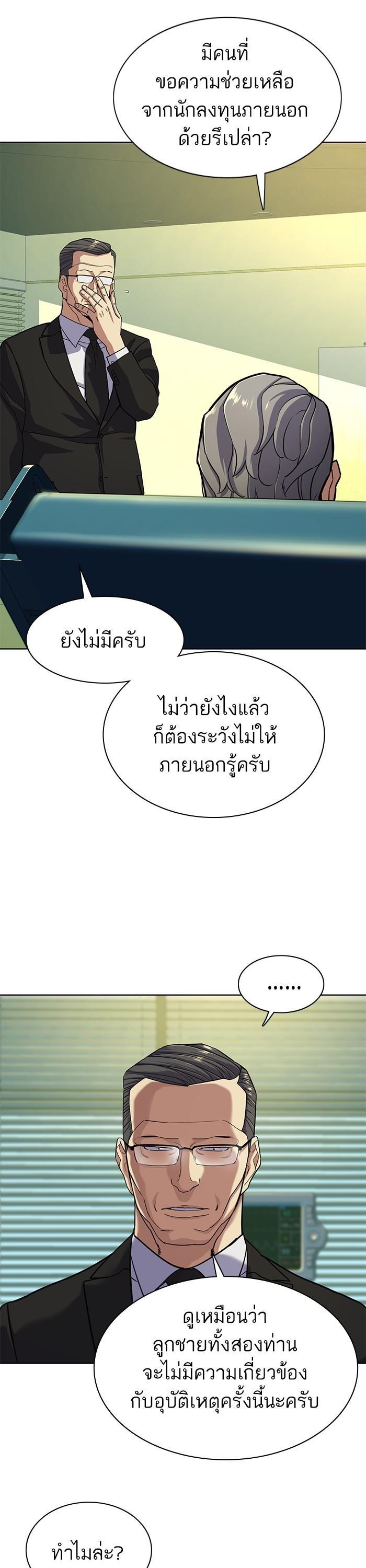 Manga-lc-com อ่านมังงะ อ่านการ์ตูน ออนไลน์ ฟรี The Chaebeol’s Youngest Son ตอนที่ 1 2 3 4 5 6 7 8 9 10 11 12 13 14 ฟรี ไม่มีโฆษณา Manga-lc - อ่าน มังงะ อ่าน การ์ตูน ออนไลน์ อ่านมังงะ ฟรี