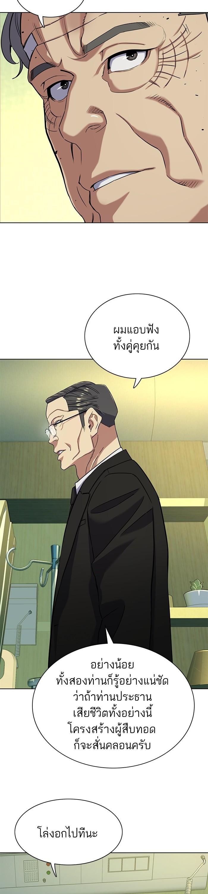 Manga-lc-com อ่านมังงะ อ่านการ์ตูน ออนไลน์ ฟรี The Chaebeol’s Youngest Son ตอนที่ 1 2 3 4 5 6 7 8 9 10 11 12 13 14 ฟรี ไม่มีโฆษณา Manga-lc - อ่าน มังงะ อ่าน การ์ตูน ออนไลน์ อ่านมังงะ ฟรี