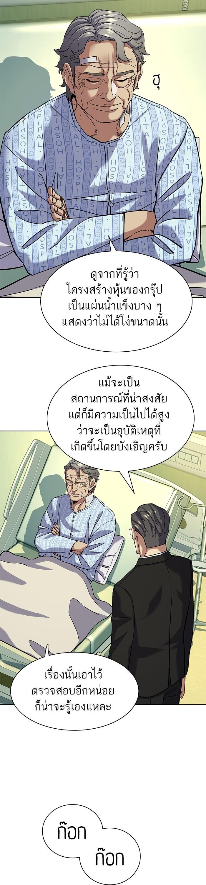 Manga-lc-com อ่านมังงะ อ่านการ์ตูน ออนไลน์ ฟรี The Chaebeol’s Youngest Son ตอนที่ 1 2 3 4 5 6 7 8 9 10 11 12 13 14 ฟรี ไม่มีโฆษณา Manga-lc - อ่าน มังงะ อ่าน การ์ตูน ออนไลน์ อ่านมังงะ ฟรี