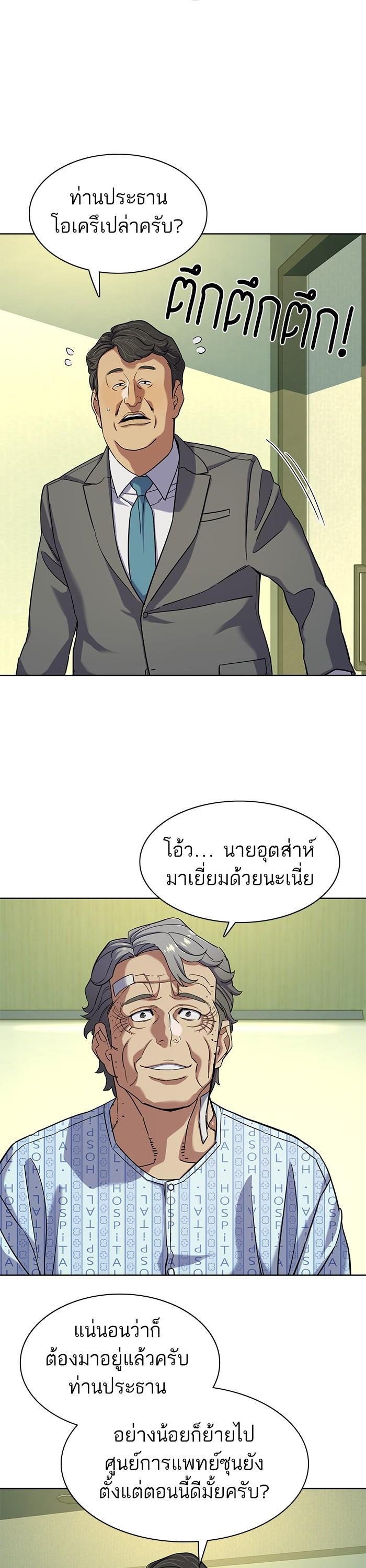 Manga-lc-com อ่านมังงะ อ่านการ์ตูน ออนไลน์ ฟรี The Chaebeol’s Youngest Son ตอนที่ 1 2 3 4 5 6 7 8 9 10 11 12 13 14 ฟรี ไม่มีโฆษณา Manga-lc - อ่าน มังงะ อ่าน การ์ตูน ออนไลน์ อ่านมังงะ ฟรี