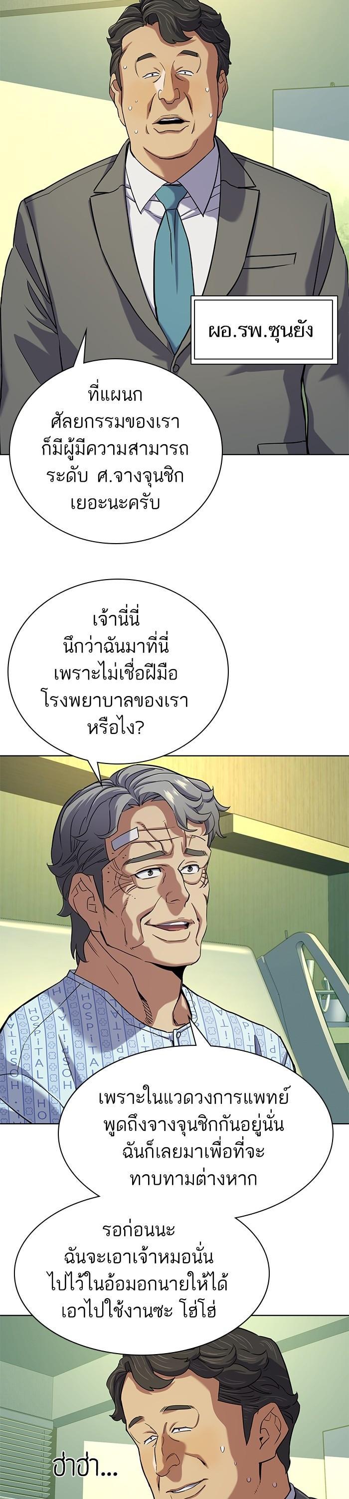 Manga-lc-com อ่านมังงะ อ่านการ์ตูน ออนไลน์ ฟรี The Chaebeol’s Youngest Son ตอนที่ 1 2 3 4 5 6 7 8 9 10 11 12 13 14 ฟรี ไม่มีโฆษณา Manga-lc - อ่าน มังงะ อ่าน การ์ตูน ออนไลน์ อ่านมังงะ ฟรี