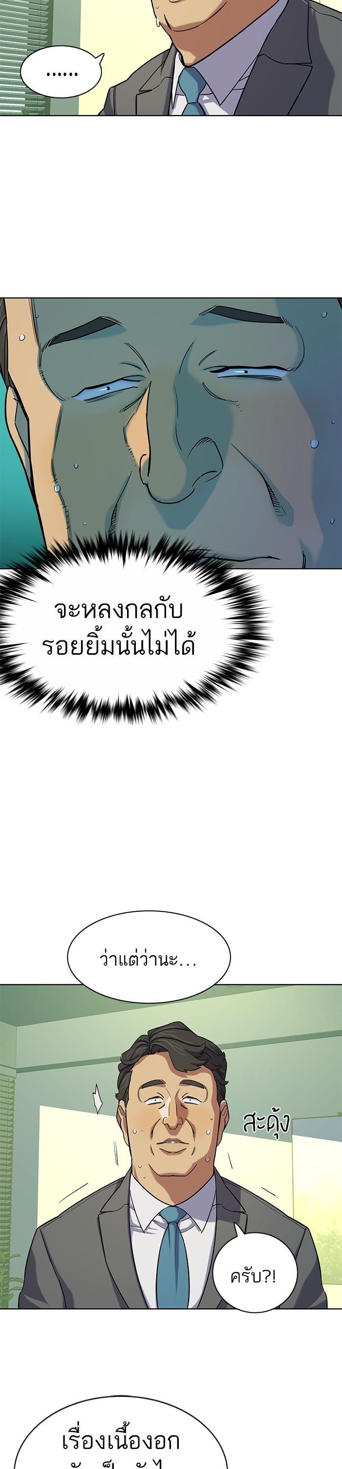 Manga-lc-com อ่านมังงะ อ่านการ์ตูน ออนไลน์ ฟรี The Chaebeol’s Youngest Son ตอนที่ 1 2 3 4 5 6 7 8 9 10 11 12 13 14 ฟรี ไม่มีโฆษณา Manga-lc - อ่าน มังงะ อ่าน การ์ตูน ออนไลน์ อ่านมังงะ ฟรี