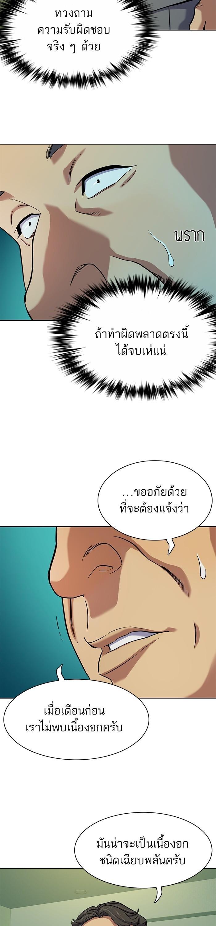 Manga-lc-com อ่านมังงะ อ่านการ์ตูน ออนไลน์ ฟรี The Chaebeol’s Youngest Son ตอนที่ 1 2 3 4 5 6 7 8 9 10 11 12 13 14 ฟรี ไม่มีโฆษณา Manga-lc - อ่าน มังงะ อ่าน การ์ตูน ออนไลน์ อ่านมังงะ ฟรี