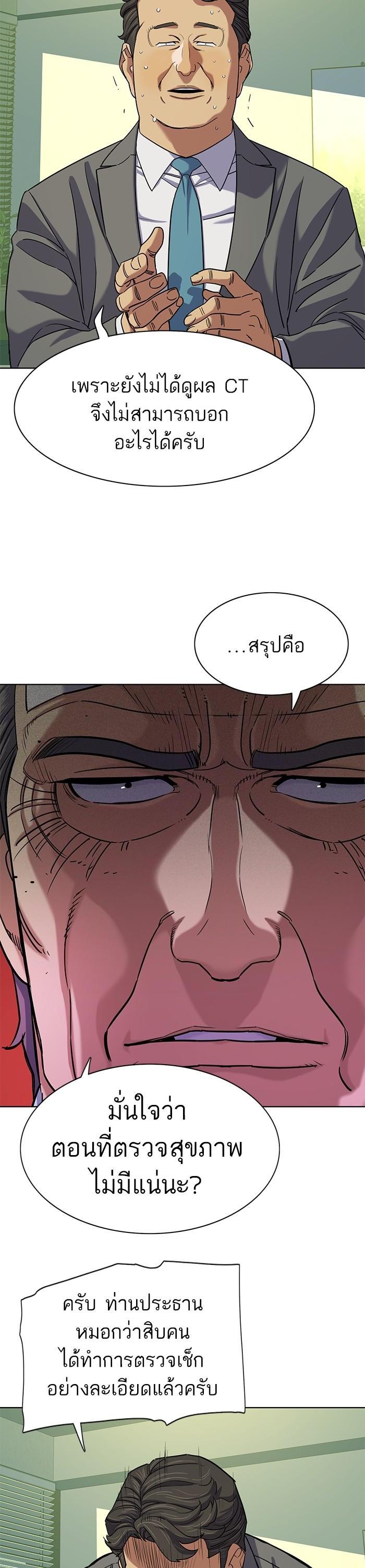 Manga-lc-com อ่านมังงะ อ่านการ์ตูน ออนไลน์ ฟรี The Chaebeol’s Youngest Son ตอนที่ 1 2 3 4 5 6 7 8 9 10 11 12 13 14 ฟรี ไม่มีโฆษณา Manga-lc - อ่าน มังงะ อ่าน การ์ตูน ออนไลน์ อ่านมังงะ ฟรี