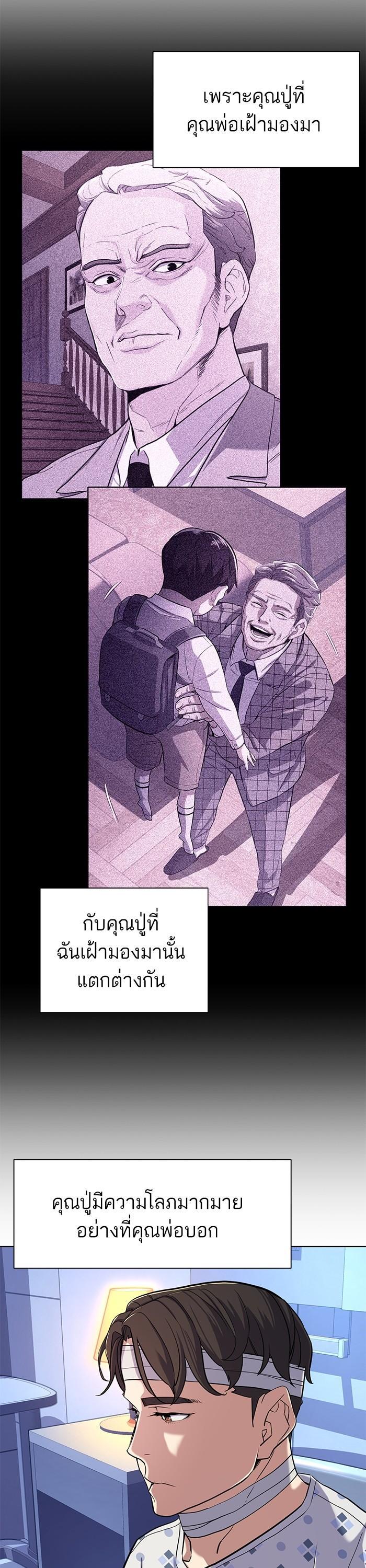 Manga-lc-com อ่านมังงะ อ่านการ์ตูน ออนไลน์ ฟรี The Chaebeol’s Youngest Son ตอนที่ 1 2 3 4 5 6 7 8 9 10 11 12 13 14 ฟรี ไม่มีโฆษณา Manga-lc - อ่าน มังงะ อ่าน การ์ตูน ออนไลน์ อ่านมังงะ ฟรี