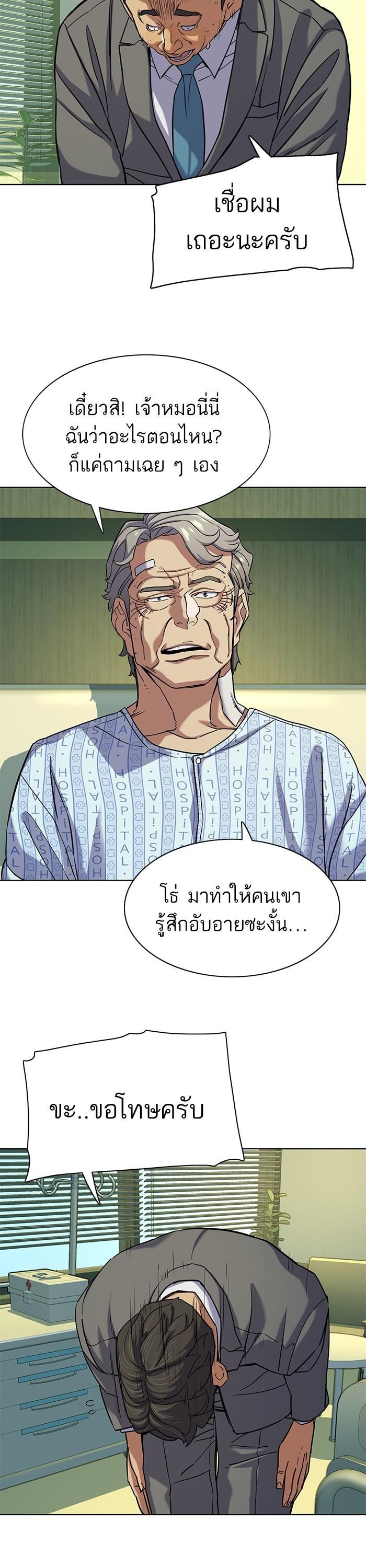 Manga-lc-com อ่านมังงะ อ่านการ์ตูน ออนไลน์ ฟรี The Chaebeol’s Youngest Son ตอนที่ 1 2 3 4 5 6 7 8 9 10 11 12 13 14 ฟรี ไม่มีโฆษณา Manga-lc - อ่าน มังงะ อ่าน การ์ตูน ออนไลน์ อ่านมังงะ ฟรี