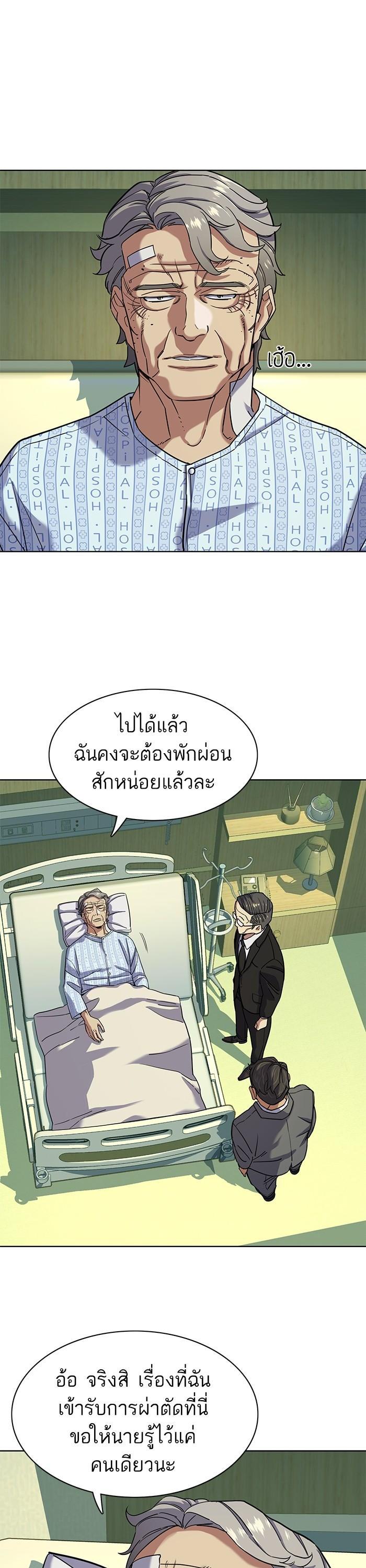 Manga-lc-com อ่านมังงะ อ่านการ์ตูน ออนไลน์ ฟรี The Chaebeol’s Youngest Son ตอนที่ 1 2 3 4 5 6 7 8 9 10 11 12 13 14 ฟรี ไม่มีโฆษณา Manga-lc - อ่าน มังงะ อ่าน การ์ตูน ออนไลน์ อ่านมังงะ ฟรี