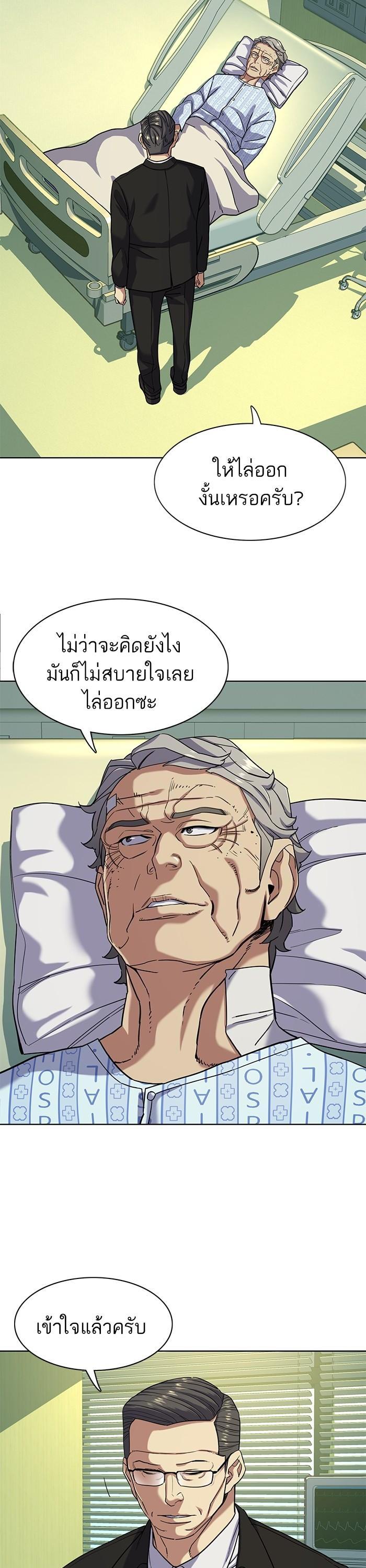 Manga-lc-com อ่านมังงะ อ่านการ์ตูน ออนไลน์ ฟรี The Chaebeol’s Youngest Son ตอนที่ 1 2 3 4 5 6 7 8 9 10 11 12 13 14 ฟรี ไม่มีโฆษณา Manga-lc - อ่าน มังงะ อ่าน การ์ตูน ออนไลน์ อ่านมังงะ ฟรี