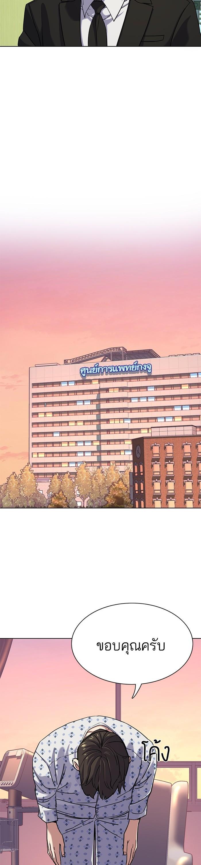 Manga-lc-com อ่านมังงะ อ่านการ์ตูน ออนไลน์ ฟรี The Chaebeol’s Youngest Son ตอนที่ 1 2 3 4 5 6 7 8 9 10 11 12 13 14 ฟรี ไม่มีโฆษณา Manga-lc - อ่าน มังงะ อ่าน การ์ตูน ออนไลน์ อ่านมังงะ ฟรี