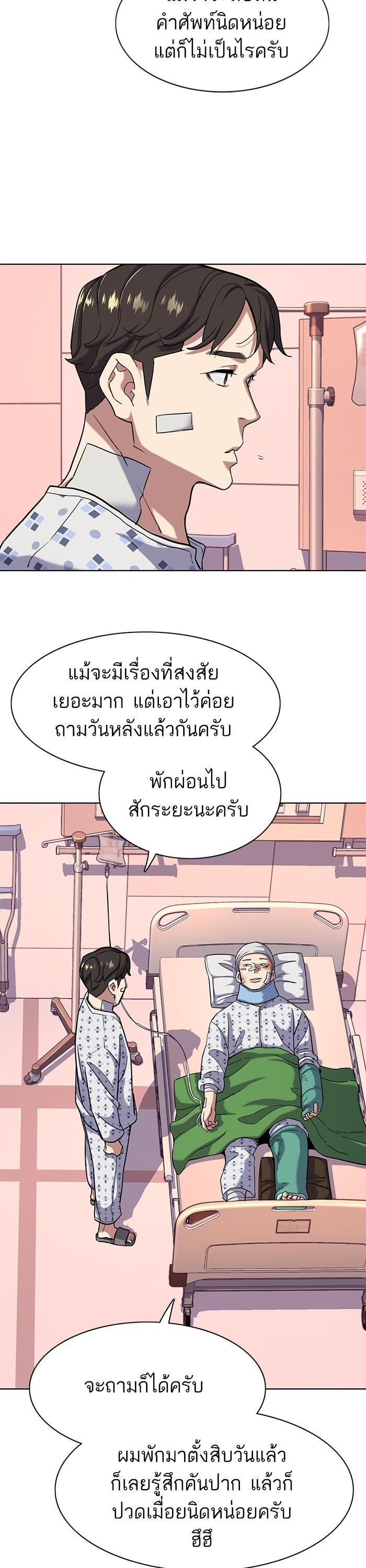 Manga-lc-com อ่านมังงะ อ่านการ์ตูน ออนไลน์ ฟรี The Chaebeol’s Youngest Son ตอนที่ 1 2 3 4 5 6 7 8 9 10 11 12 13 14 ฟรี ไม่มีโฆษณา Manga-lc - อ่าน มังงะ อ่าน การ์ตูน ออนไลน์ อ่านมังงะ ฟรี