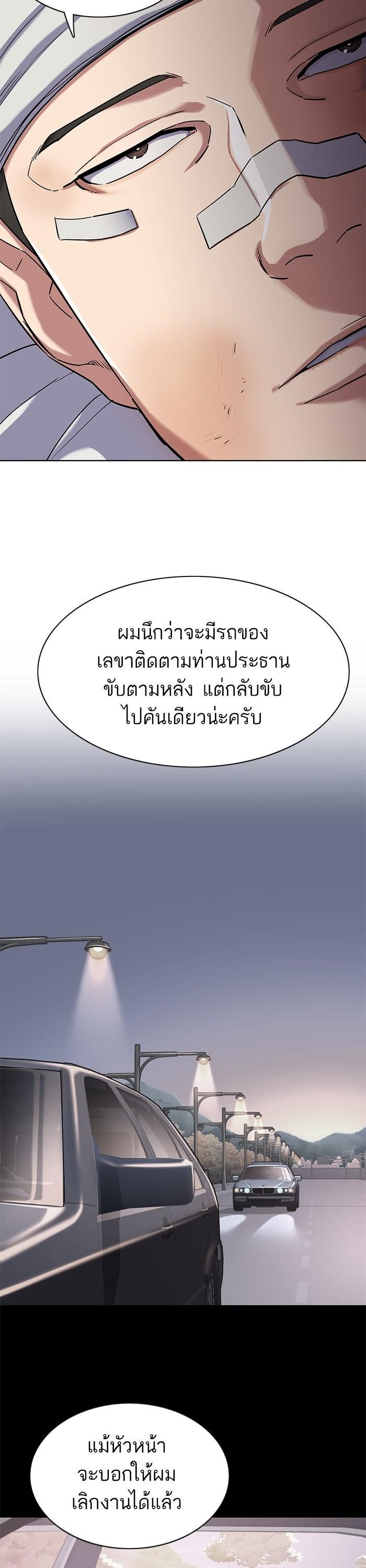 Manga-lc-com อ่านมังงะ อ่านการ์ตูน ออนไลน์ ฟรี The Chaebeol’s Youngest Son ตอนที่ 1 2 3 4 5 6 7 8 9 10 11 12 13 14 ฟรี ไม่มีโฆษณา Manga-lc - อ่าน มังงะ อ่าน การ์ตูน ออนไลน์ อ่านมังงะ ฟรี