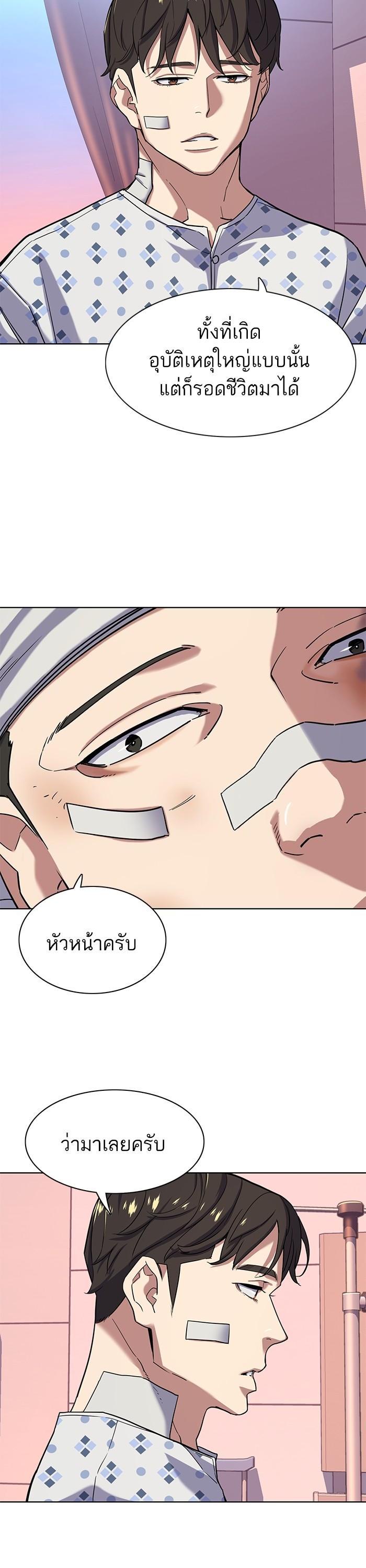 Manga-lc-com อ่านมังงะ อ่านการ์ตูน ออนไลน์ ฟรี The Chaebeol’s Youngest Son ตอนที่ 1 2 3 4 5 6 7 8 9 10 11 12 13 14 ฟรี ไม่มีโฆษณา Manga-lc - อ่าน มังงะ อ่าน การ์ตูน ออนไลน์ อ่านมังงะ ฟรี