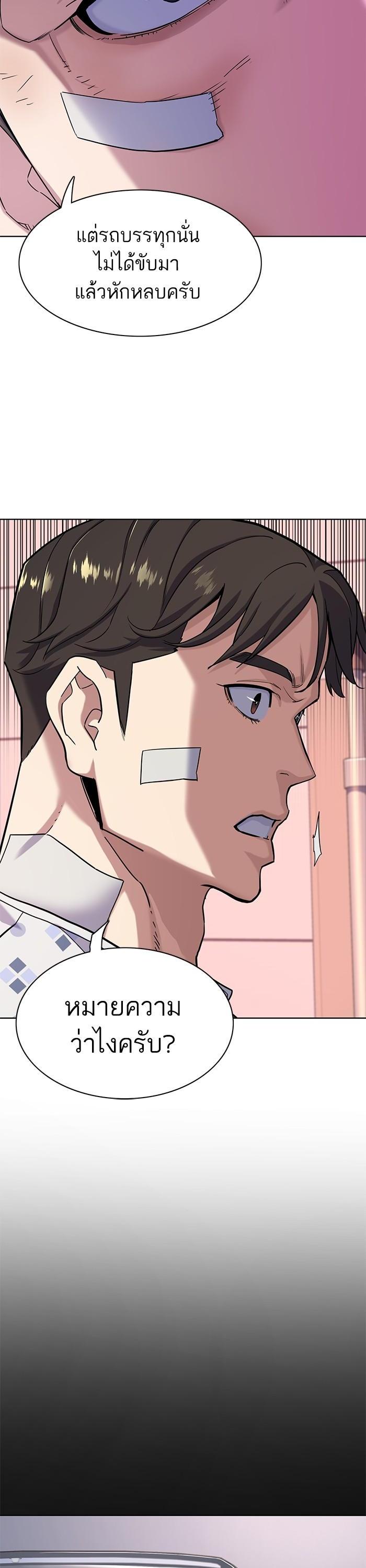 Manga-lc-com อ่านมังงะ อ่านการ์ตูน ออนไลน์ ฟรี The Chaebeol’s Youngest Son ตอนที่ 1 2 3 4 5 6 7 8 9 10 11 12 13 14 ฟรี ไม่มีโฆษณา Manga-lc - อ่าน มังงะ อ่าน การ์ตูน ออนไลน์ อ่านมังงะ ฟรี