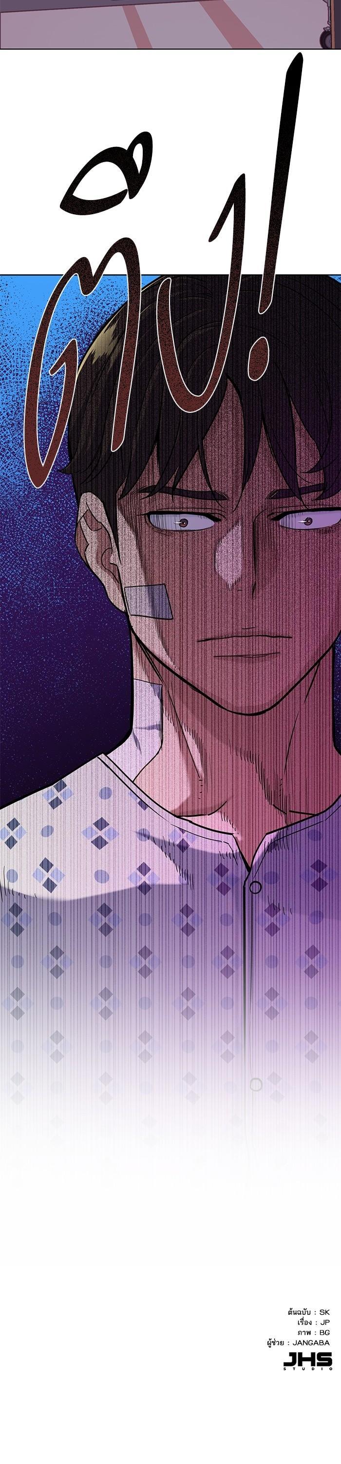 Manga-lc-com อ่านมังงะ อ่านการ์ตูน ออนไลน์ ฟรี The Chaebeol’s Youngest Son ตอนที่ 1 2 3 4 5 6 7 8 9 10 11 12 13 14 ฟรี ไม่มีโฆษณา Manga-lc - อ่าน มังงะ อ่าน การ์ตูน ออนไลน์ อ่านมังงะ ฟรี