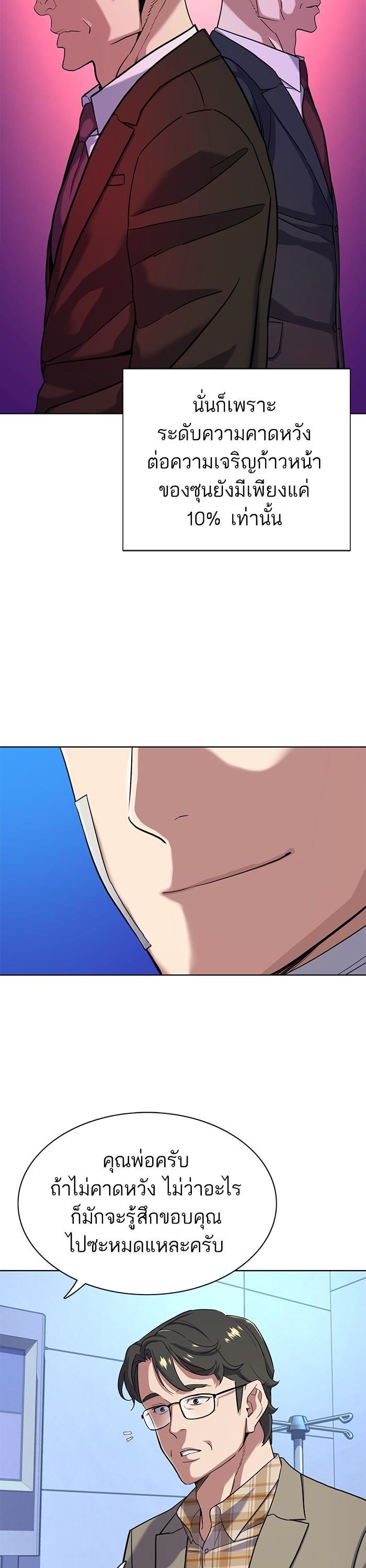 Manga-lc-com อ่านมังงะ อ่านการ์ตูน ออนไลน์ ฟรี The Chaebeol’s Youngest Son ตอนที่ 1 2 3 4 5 6 7 8 9 10 11 12 13 14 ฟรี ไม่มีโฆษณา Manga-lc - อ่าน มังงะ อ่าน การ์ตูน ออนไลน์ อ่านมังงะ ฟรี