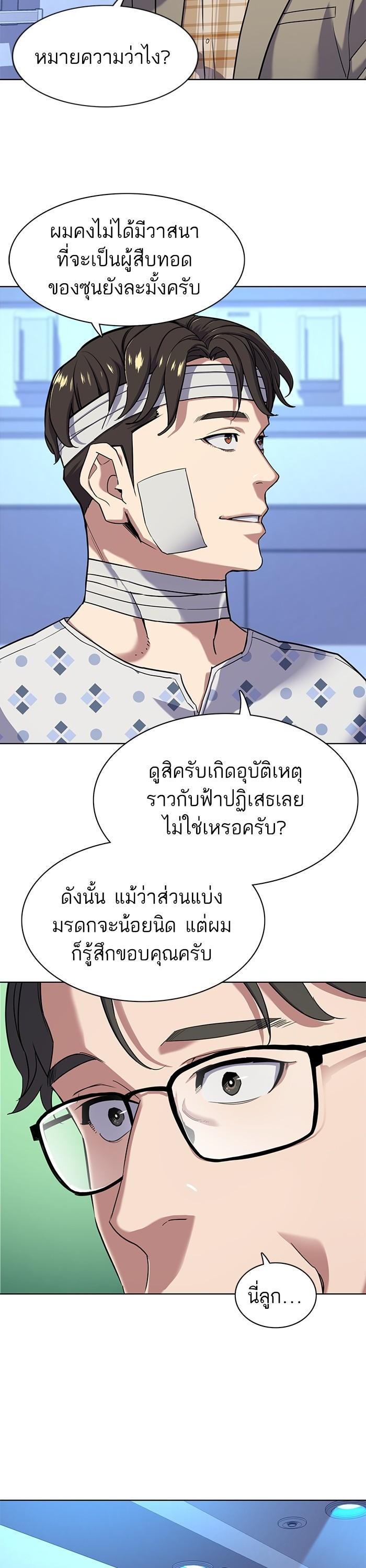Manga-lc-com อ่านมังงะ อ่านการ์ตูน ออนไลน์ ฟรี The Chaebeol’s Youngest Son ตอนที่ 1 2 3 4 5 6 7 8 9 10 11 12 13 14 ฟรี ไม่มีโฆษณา Manga-lc - อ่าน มังงะ อ่าน การ์ตูน ออนไลน์ อ่านมังงะ ฟรี