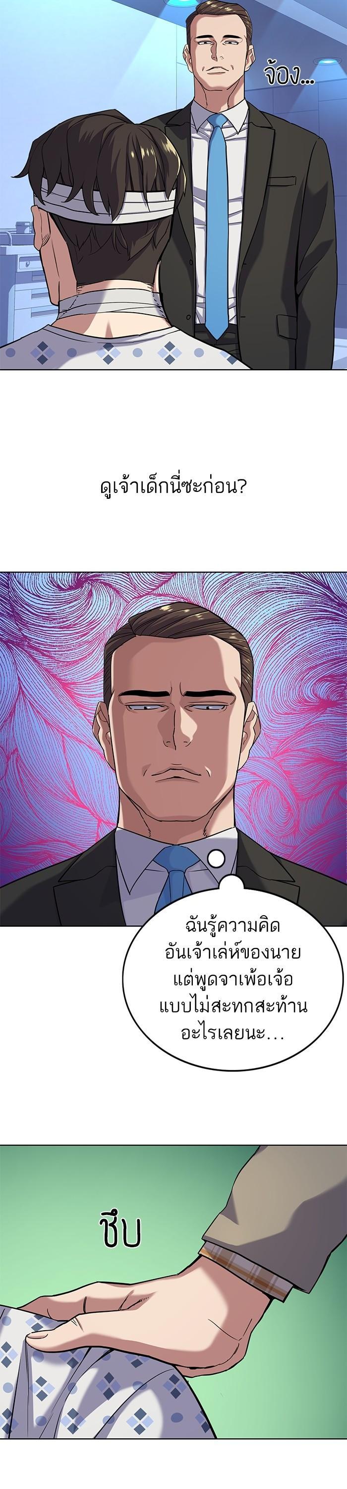 Manga-lc-com อ่านมังงะ อ่านการ์ตูน ออนไลน์ ฟรี The Chaebeol’s Youngest Son ตอนที่ 1 2 3 4 5 6 7 8 9 10 11 12 13 14 ฟรี ไม่มีโฆษณา Manga-lc - อ่าน มังงะ อ่าน การ์ตูน ออนไลน์ อ่านมังงะ ฟรี