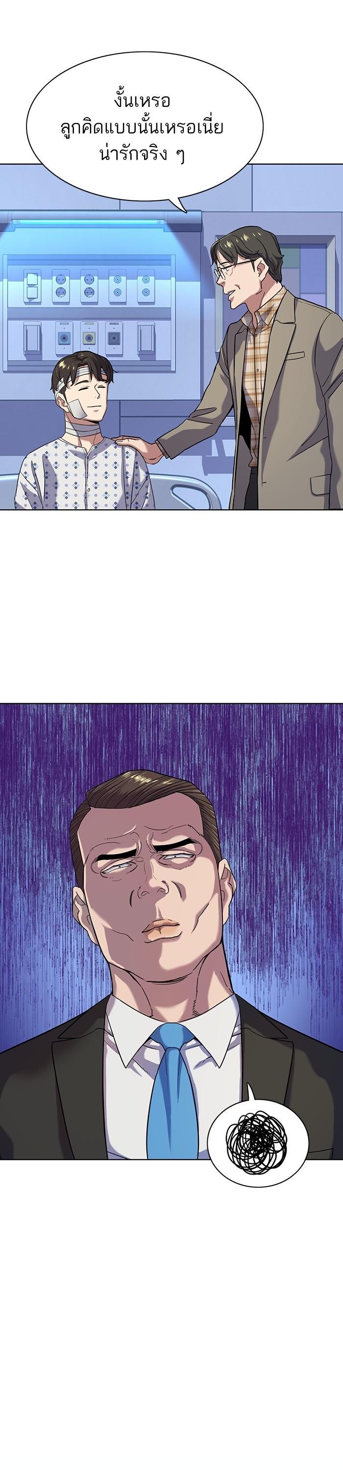 Manga-lc-com อ่านมังงะ อ่านการ์ตูน ออนไลน์ ฟรี The Chaebeol’s Youngest Son ตอนที่ 1 2 3 4 5 6 7 8 9 10 11 12 13 14 ฟรี ไม่มีโฆษณา Manga-lc - อ่าน มังงะ อ่าน การ์ตูน ออนไลน์ อ่านมังงะ ฟรี