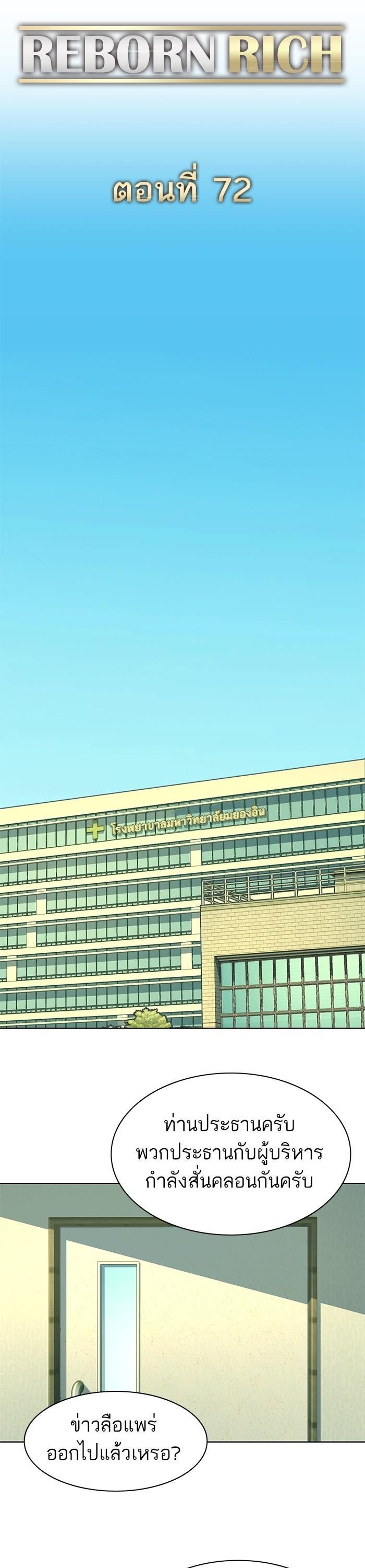 Manga-lc-com อ่านมังงะ อ่านการ์ตูน ออนไลน์ ฟรี The Chaebeol’s Youngest Son ตอนที่ 1 2 3 4 5 6 7 8 9 10 11 12 13 14 ฟรี ไม่มีโฆษณา Manga-lc - อ่าน มังงะ อ่าน การ์ตูน ออนไลน์ อ่านมังงะ ฟรี