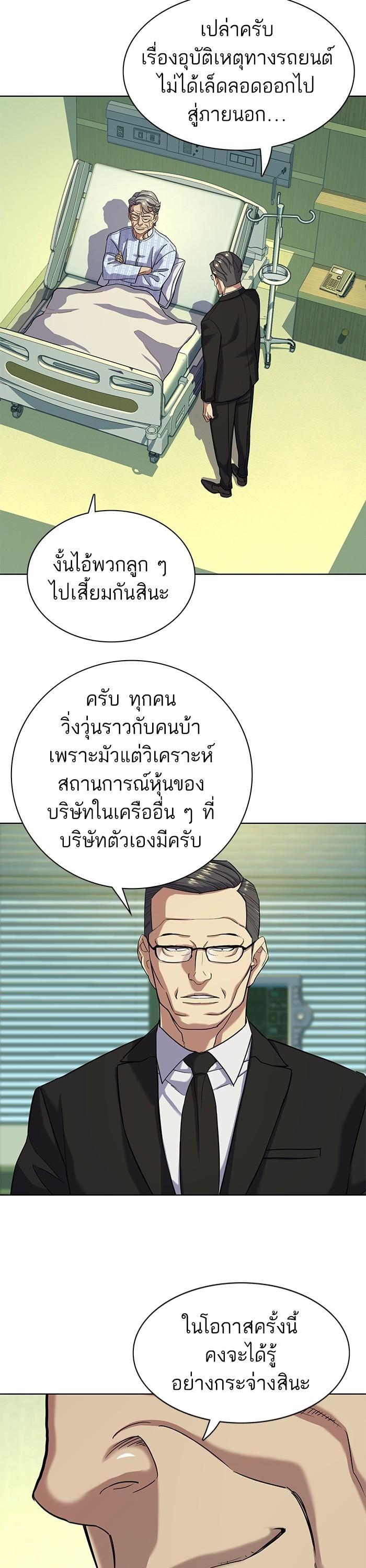 Manga-lc-com อ่านมังงะ อ่านการ์ตูน ออนไลน์ ฟรี The Chaebeol’s Youngest Son ตอนที่ 1 2 3 4 5 6 7 8 9 10 11 12 13 14 ฟรี ไม่มีโฆษณา Manga-lc - อ่าน มังงะ อ่าน การ์ตูน ออนไลน์ อ่านมังงะ ฟรี