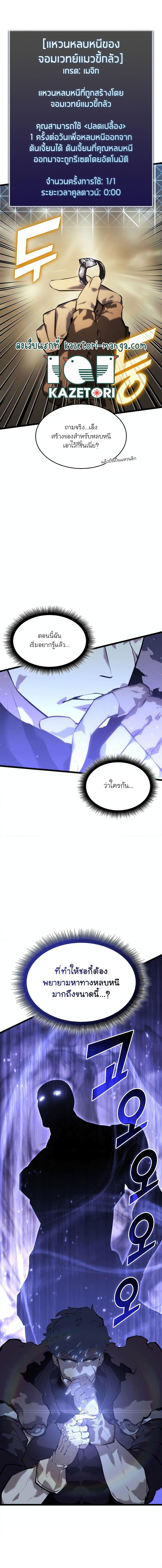 Manga-lc-com อ่านมังงะ อ่านการ์ตูน ออนไลน์ ฟรี Return of the SSS-Class Ranker ตอนที่ 1 2 3 4 5 6 7 8 9 10 11 12 13 14 ฟรี ไม่มีโฆษณา Manga-lc - อ่าน มังงะ อ่าน การ์ตูน ออนไลน์ อ่านมังงะ ฟรี