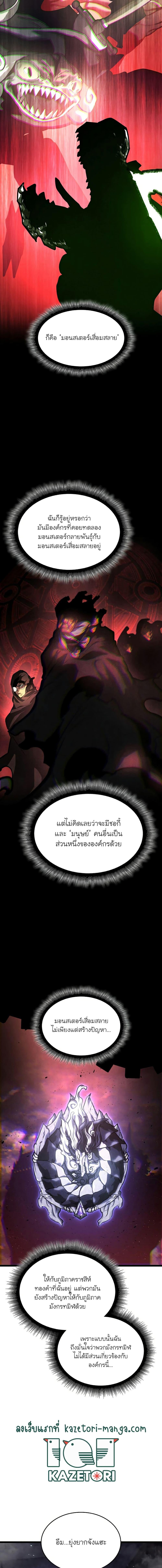 Manga-lc-com อ่านมังงะ อ่านการ์ตูน ออนไลน์ ฟรี Return of the SSS-Class Ranker ตอนที่ 1 2 3 4 5 6 7 8 9 10 11 12 13 14 ฟรี ไม่มีโฆษณา Manga-lc - อ่าน มังงะ อ่าน การ์ตูน ออนไลน์ อ่านมังงะ ฟรี