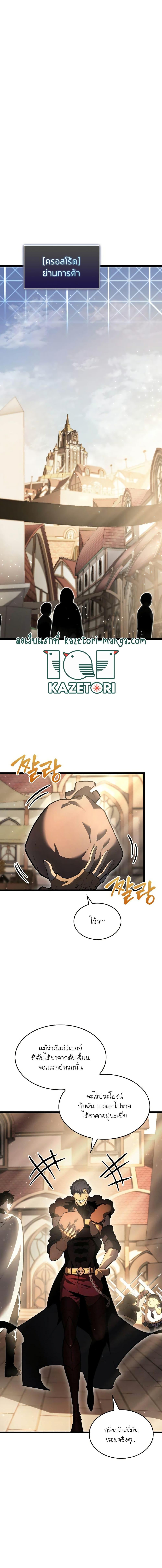 Manga-lc-com อ่านมังงะ อ่านการ์ตูน ออนไลน์ ฟรี Return of the SSS-Class Ranker ตอนที่ 1 2 3 4 5 6 7 8 9 10 11 12 13 14 ฟรี ไม่มีโฆษณา Manga-lc - อ่าน มังงะ อ่าน การ์ตูน ออนไลน์ อ่านมังงะ ฟรี