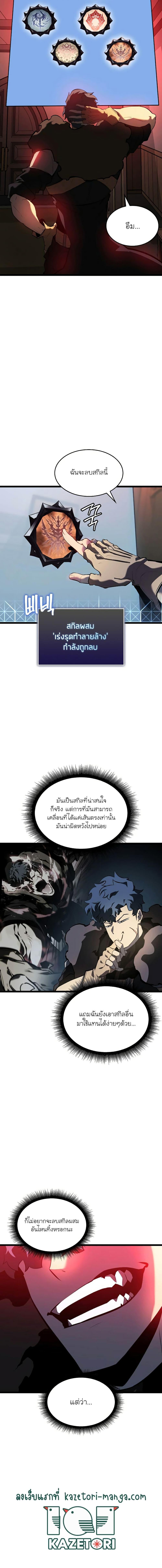 Manga-lc-com อ่านมังงะ อ่านการ์ตูน ออนไลน์ ฟรี Return of the SSS-Class Ranker ตอนที่ 1 2 3 4 5 6 7 8 9 10 11 12 13 14 ฟรี ไม่มีโฆษณา Manga-lc - อ่าน มังงะ อ่าน การ์ตูน ออนไลน์ อ่านมังงะ ฟรี