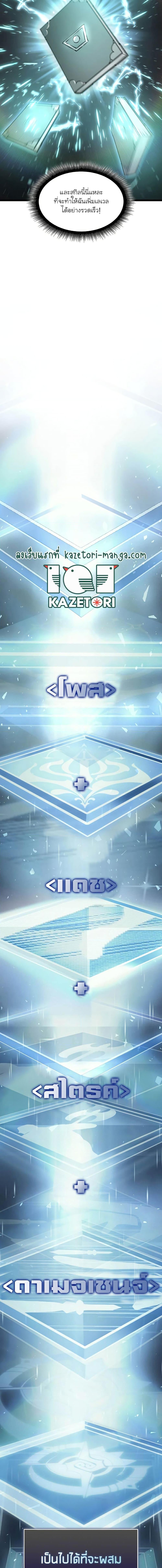 Manga-lc-com อ่านมังงะ อ่านการ์ตูน ออนไลน์ ฟรี Return of the SSS-Class Ranker ตอนที่ 1 2 3 4 5 6 7 8 9 10 11 12 13 14 ฟรี ไม่มีโฆษณา Manga-lc - อ่าน มังงะ อ่าน การ์ตูน ออนไลน์ อ่านมังงะ ฟรี