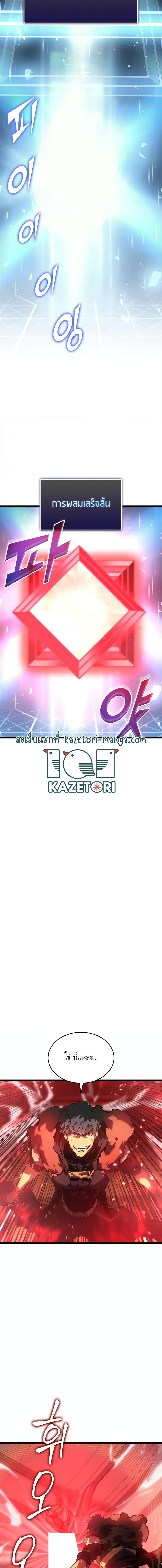 Manga-lc-com อ่านมังงะ อ่านการ์ตูน ออนไลน์ ฟรี Return of the SSS-Class Ranker ตอนที่ 1 2 3 4 5 6 7 8 9 10 11 12 13 14 ฟรี ไม่มีโฆษณา Manga-lc - อ่าน มังงะ อ่าน การ์ตูน ออนไลน์ อ่านมังงะ ฟรี