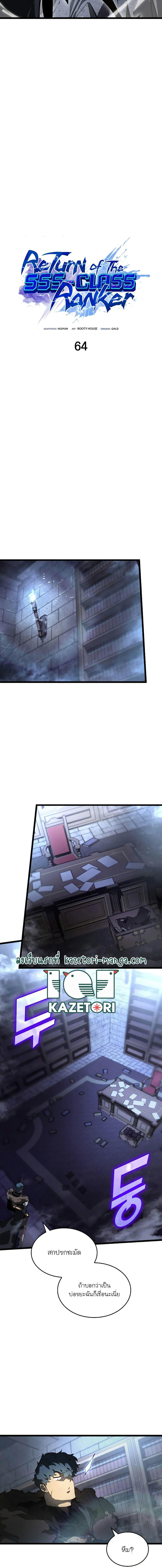 Manga-lc-com อ่านมังงะ อ่านการ์ตูน ออนไลน์ ฟรี Return of the SSS-Class Ranker ตอนที่ 1 2 3 4 5 6 7 8 9 10 11 12 13 14 ฟรี ไม่มีโฆษณา Manga-lc - อ่าน มังงะ อ่าน การ์ตูน ออนไลน์ อ่านมังงะ ฟรี