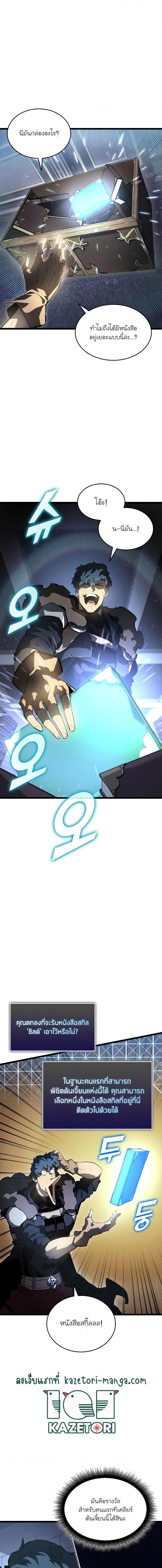 Manga-lc-com อ่านมังงะ อ่านการ์ตูน ออนไลน์ ฟรี Return of the SSS-Class Ranker ตอนที่ 1 2 3 4 5 6 7 8 9 10 11 12 13 14 ฟรี ไม่มีโฆษณา Manga-lc - อ่าน มังงะ อ่าน การ์ตูน ออนไลน์ อ่านมังงะ ฟรี