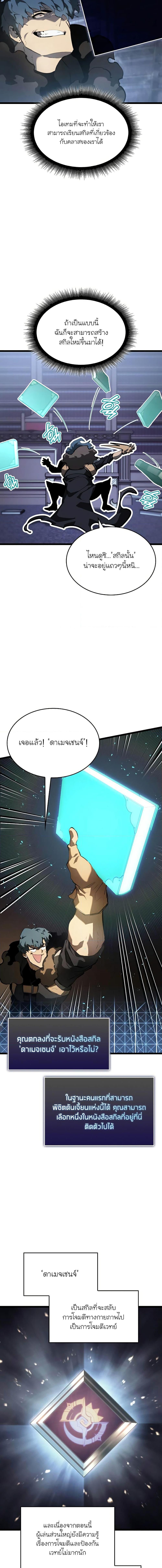 Manga-lc-com อ่านมังงะ อ่านการ์ตูน ออนไลน์ ฟรี Return of the SSS-Class Ranker ตอนที่ 1 2 3 4 5 6 7 8 9 10 11 12 13 14 ฟรี ไม่มีโฆษณา Manga-lc - อ่าน มังงะ อ่าน การ์ตูน ออนไลน์ อ่านมังงะ ฟรี