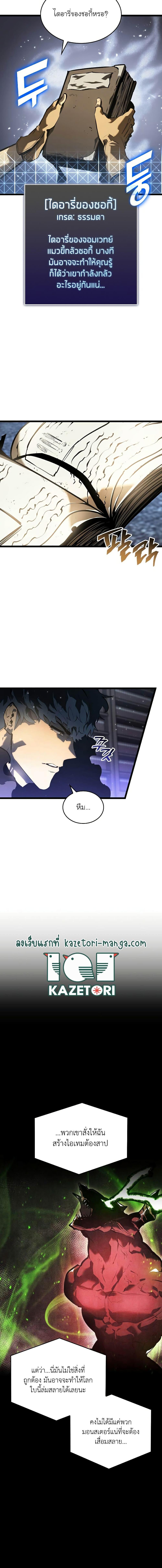 Manga-lc-com อ่านมังงะ อ่านการ์ตูน ออนไลน์ ฟรี Return of the SSS-Class Ranker ตอนที่ 1 2 3 4 5 6 7 8 9 10 11 12 13 14 ฟรี ไม่มีโฆษณา Manga-lc - อ่าน มังงะ อ่าน การ์ตูน ออนไลน์ อ่านมังงะ ฟรี