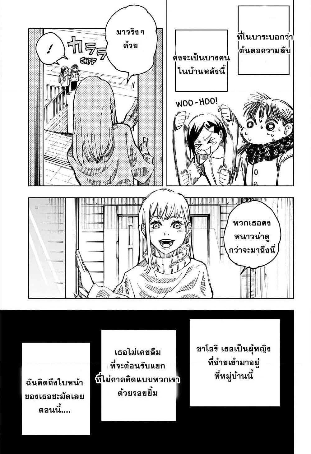 Manga-lc-com อ่านมังงะ อ่านการ์ตูน ออนไลน์ ฟรี Jujutsu Kaisen มหาเวทย์ผนึกมาร ตอนที่ 1 2 3 4 5 6 7 8 9 10 11 12 13 14 ฟรี ไม่มีโฆษณา Manga-lc - อ่าน มังงะ อ่าน การ์ตูน ออนไลน์ อ่านมังงะ ฟรี