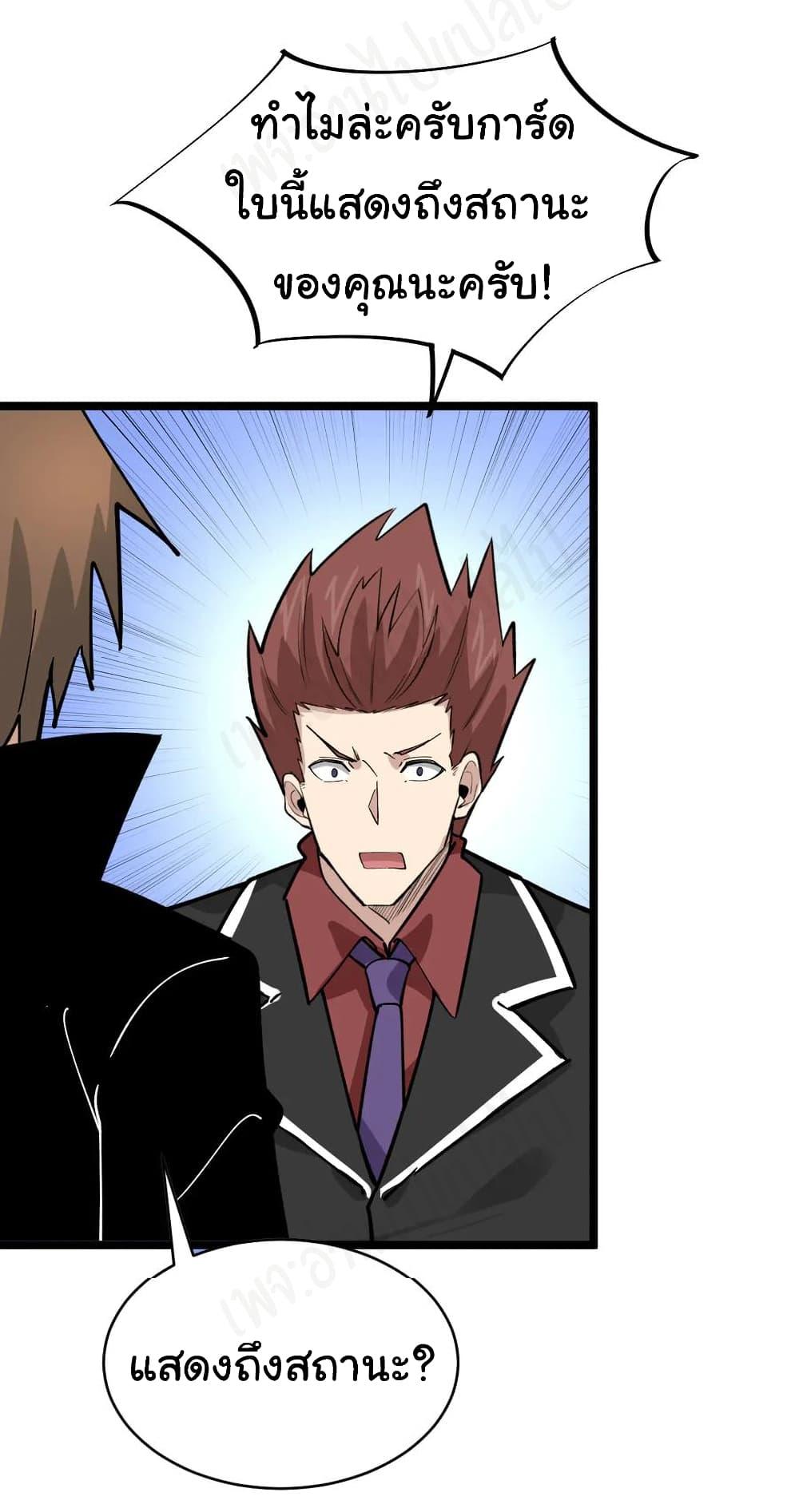 Manga-lc-com อ่านมังงะ อ่านการ์ตูน ออนไลน์ ฟรี Sanjie Taobao Store ตอนที่ 1 2 3 4 5 6 7 8 9 10 11 12 13 14 ฟรี ไม่มีโฆษณา Manga-lc - อ่าน มังงะ อ่าน การ์ตูน ออนไลน์ อ่านมังงะ ฟรี