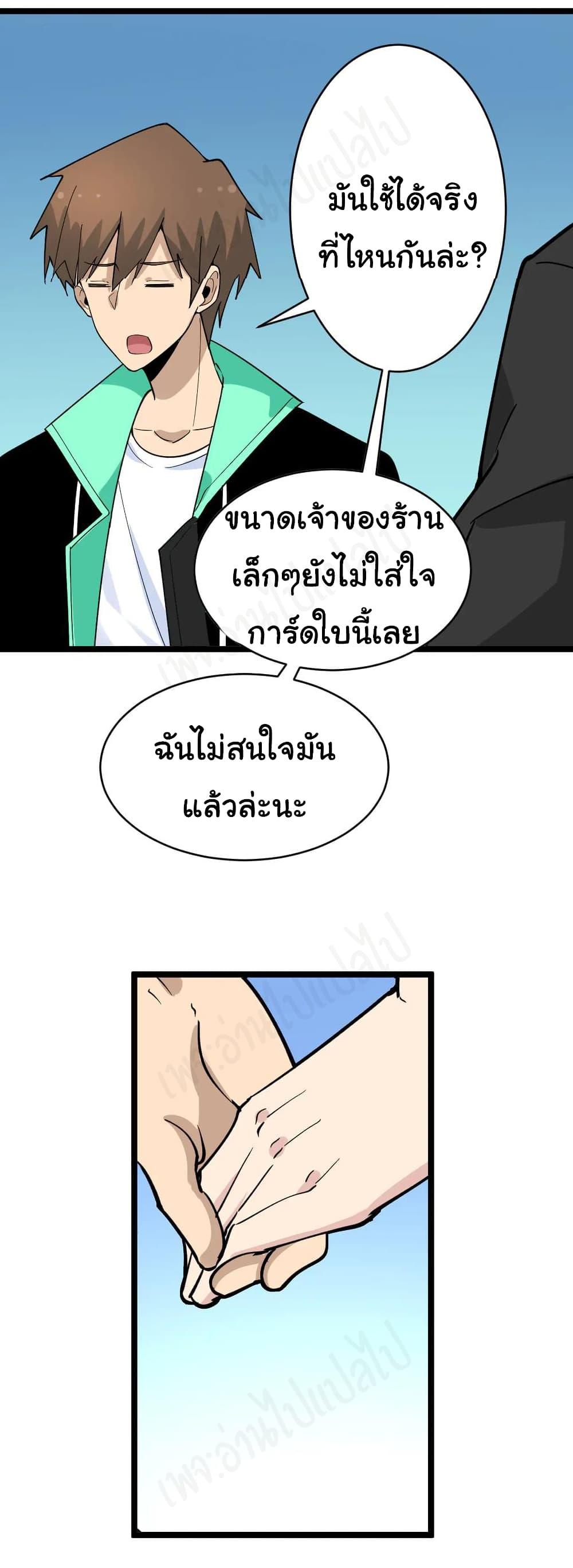 Manga-lc-com อ่านมังงะ อ่านการ์ตูน ออนไลน์ ฟรี Sanjie Taobao Store ตอนที่ 1 2 3 4 5 6 7 8 9 10 11 12 13 14 ฟรี ไม่มีโฆษณา Manga-lc - อ่าน มังงะ อ่าน การ์ตูน ออนไลน์ อ่านมังงะ ฟรี