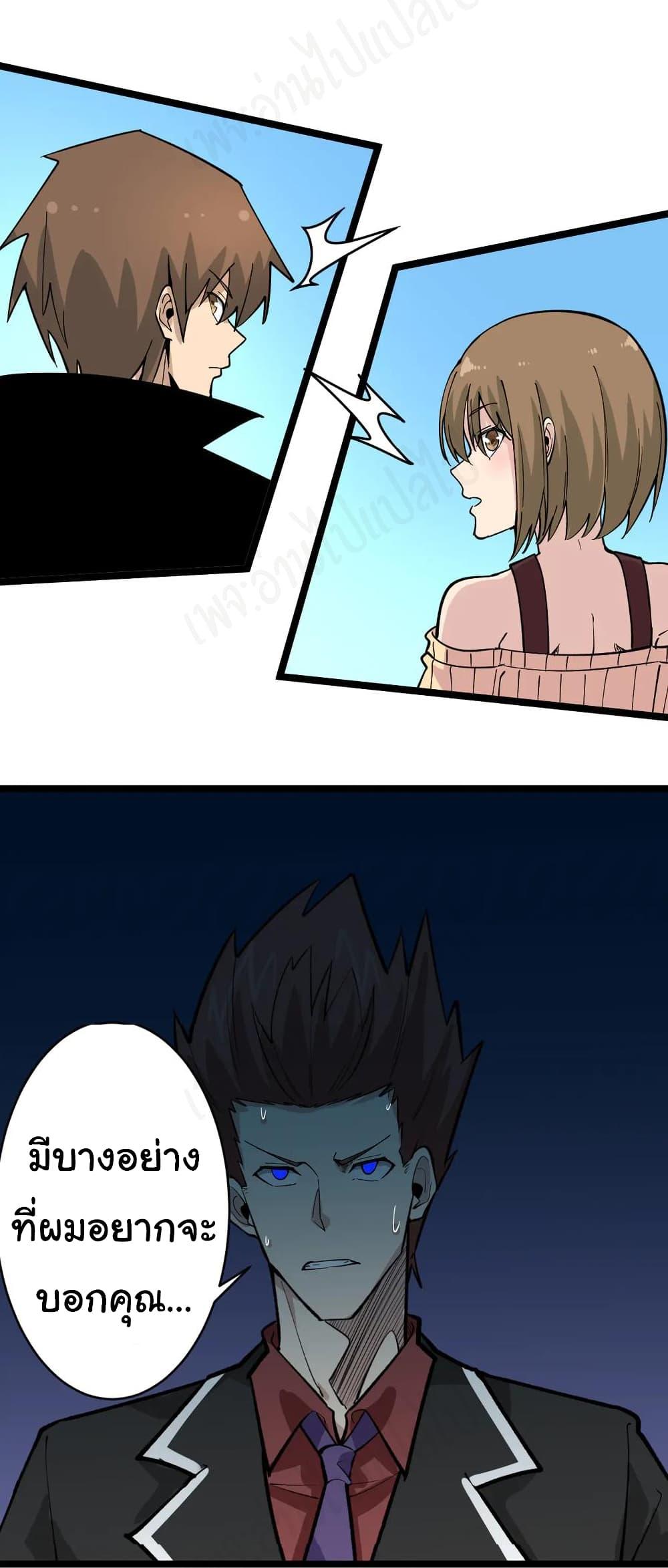 Manga-lc-com อ่านมังงะ อ่านการ์ตูน ออนไลน์ ฟรี Sanjie Taobao Store ตอนที่ 1 2 3 4 5 6 7 8 9 10 11 12 13 14 ฟรี ไม่มีโฆษณา Manga-lc - อ่าน มังงะ อ่าน การ์ตูน ออนไลน์ อ่านมังงะ ฟรี