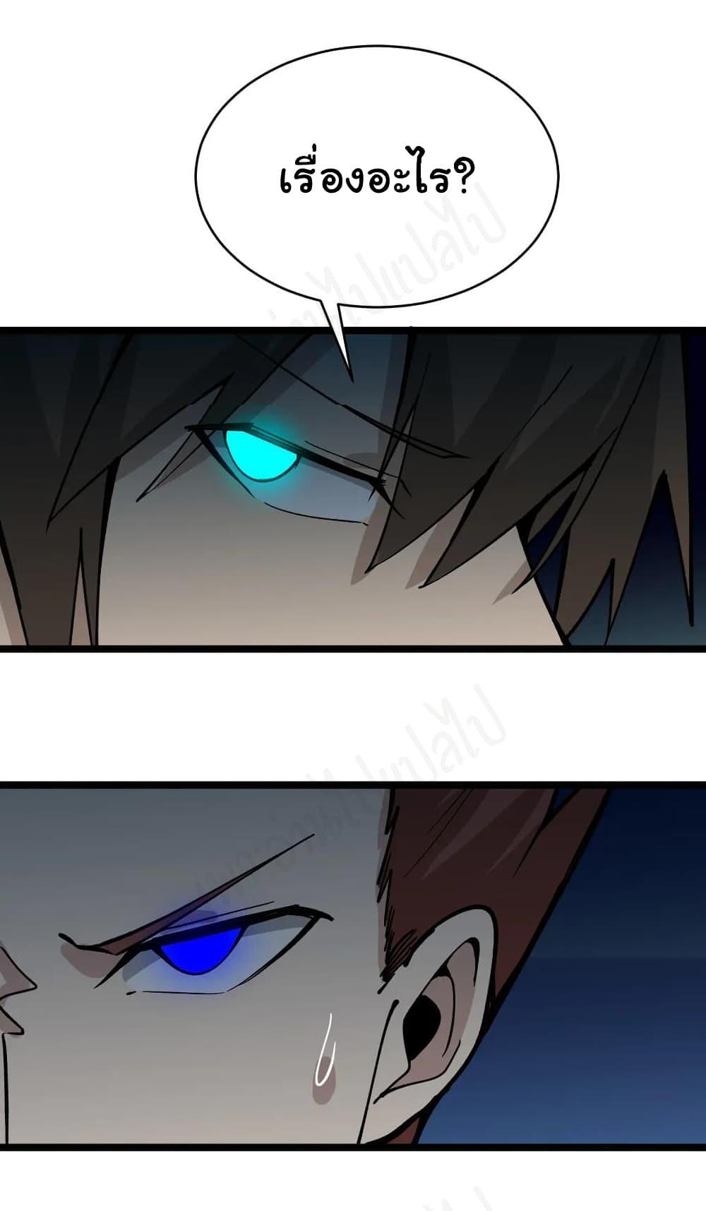 Manga-lc-com อ่านมังงะ อ่านการ์ตูน ออนไลน์ ฟรี Sanjie Taobao Store ตอนที่ 1 2 3 4 5 6 7 8 9 10 11 12 13 14 ฟรี ไม่มีโฆษณา Manga-lc - อ่าน มังงะ อ่าน การ์ตูน ออนไลน์ อ่านมังงะ ฟรี