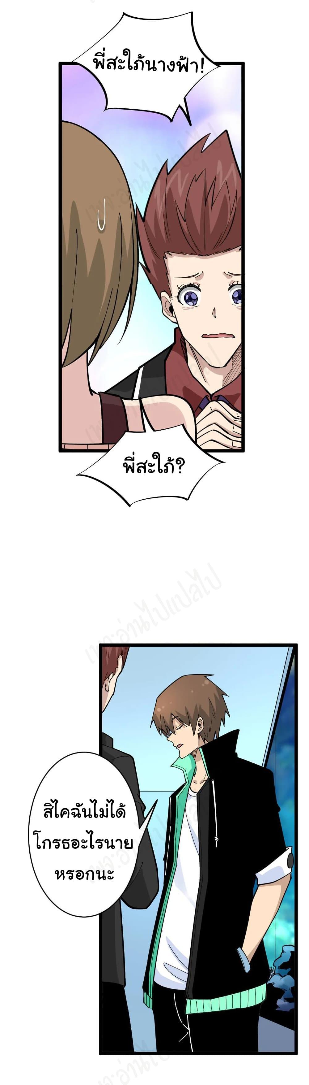 Manga-lc-com อ่านมังงะ อ่านการ์ตูน ออนไลน์ ฟรี Sanjie Taobao Store ตอนที่ 1 2 3 4 5 6 7 8 9 10 11 12 13 14 ฟรี ไม่มีโฆษณา Manga-lc - อ่าน มังงะ อ่าน การ์ตูน ออนไลน์ อ่านมังงะ ฟรี