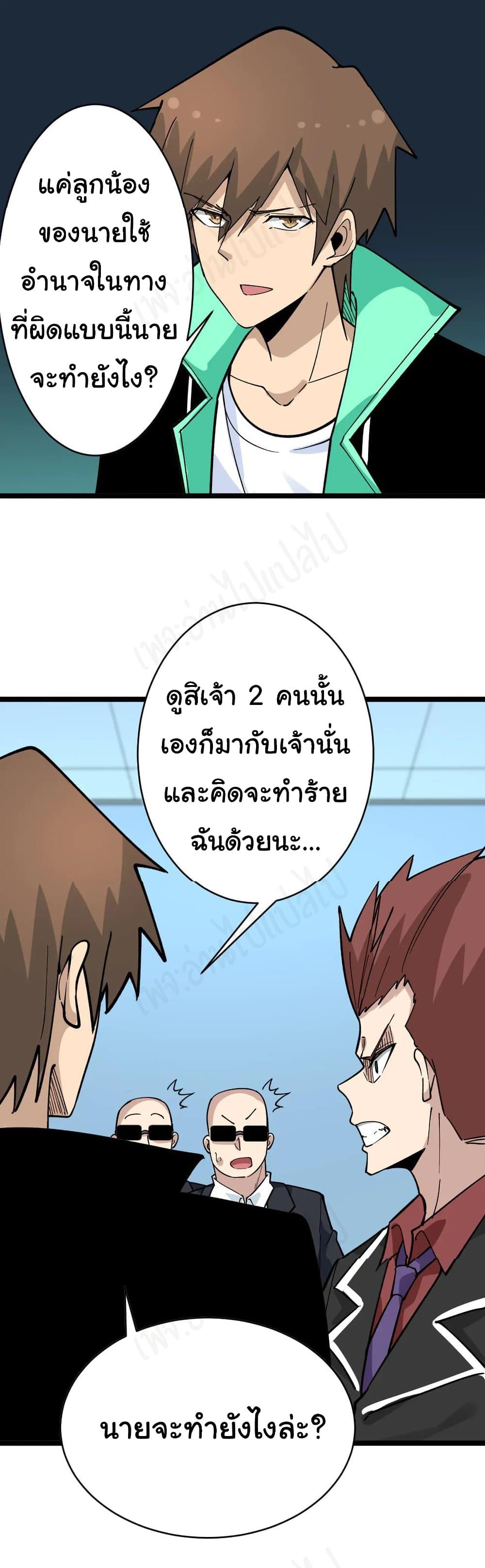Manga-lc-com อ่านมังงะ อ่านการ์ตูน ออนไลน์ ฟรี Sanjie Taobao Store ตอนที่ 1 2 3 4 5 6 7 8 9 10 11 12 13 14 ฟรี ไม่มีโฆษณา Manga-lc - อ่าน มังงะ อ่าน การ์ตูน ออนไลน์ อ่านมังงะ ฟรี