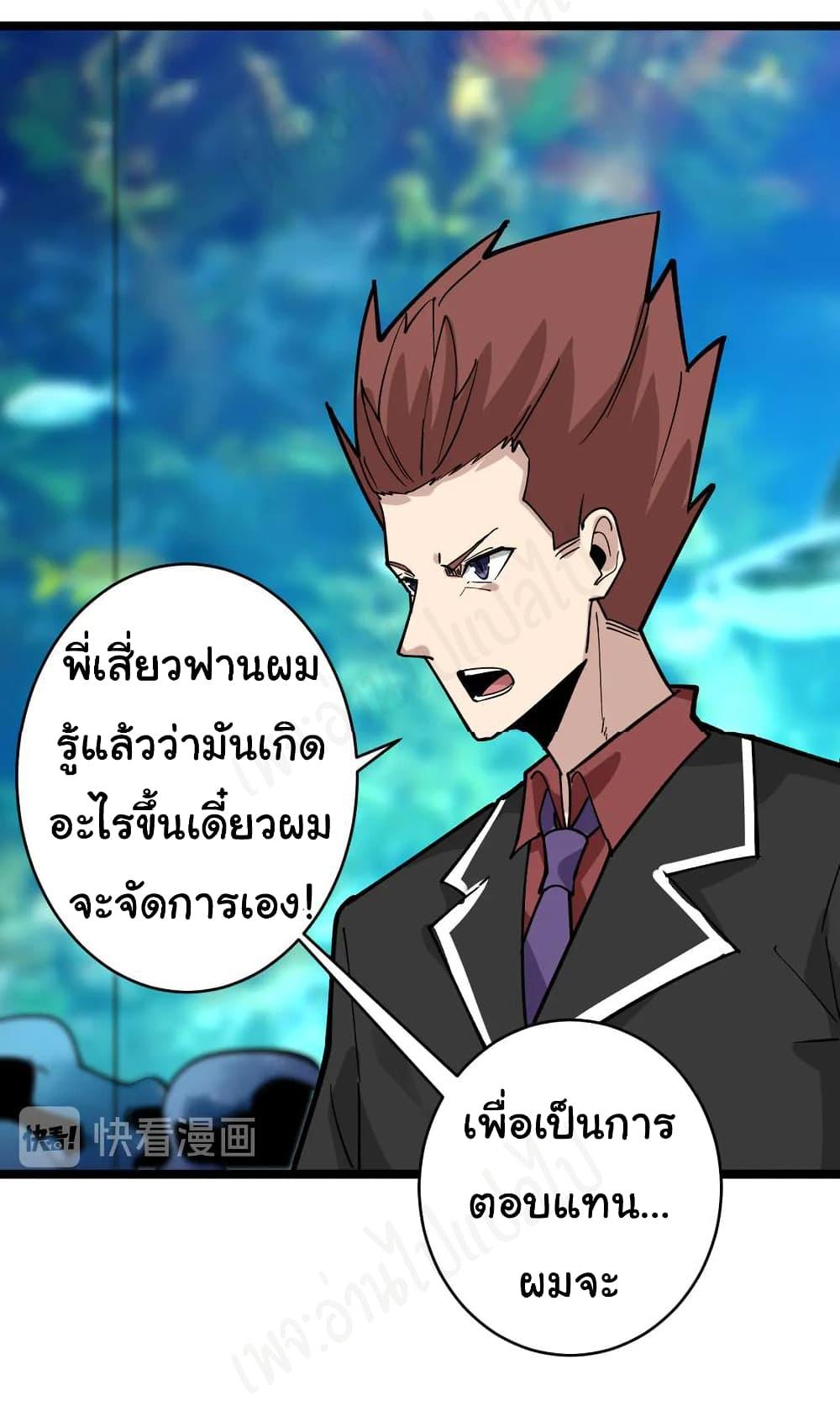 Manga-lc-com อ่านมังงะ อ่านการ์ตูน ออนไลน์ ฟรี Sanjie Taobao Store ตอนที่ 1 2 3 4 5 6 7 8 9 10 11 12 13 14 ฟรี ไม่มีโฆษณา Manga-lc - อ่าน มังงะ อ่าน การ์ตูน ออนไลน์ อ่านมังงะ ฟรี