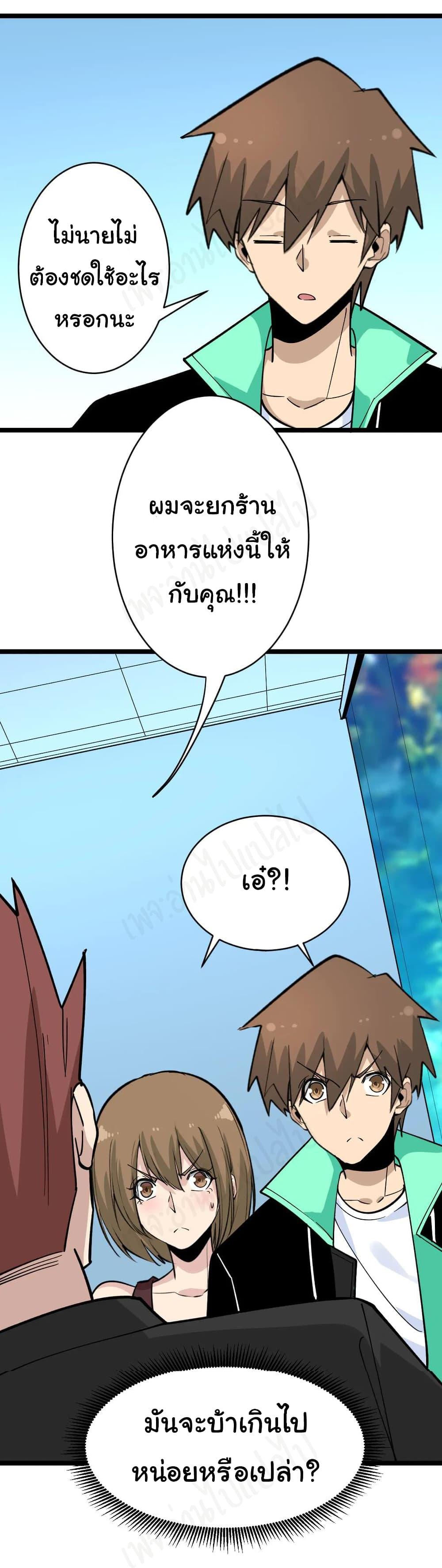 Manga-lc-com อ่านมังงะ อ่านการ์ตูน ออนไลน์ ฟรี Sanjie Taobao Store ตอนที่ 1 2 3 4 5 6 7 8 9 10 11 12 13 14 ฟรี ไม่มีโฆษณา Manga-lc - อ่าน มังงะ อ่าน การ์ตูน ออนไลน์ อ่านมังงะ ฟรี