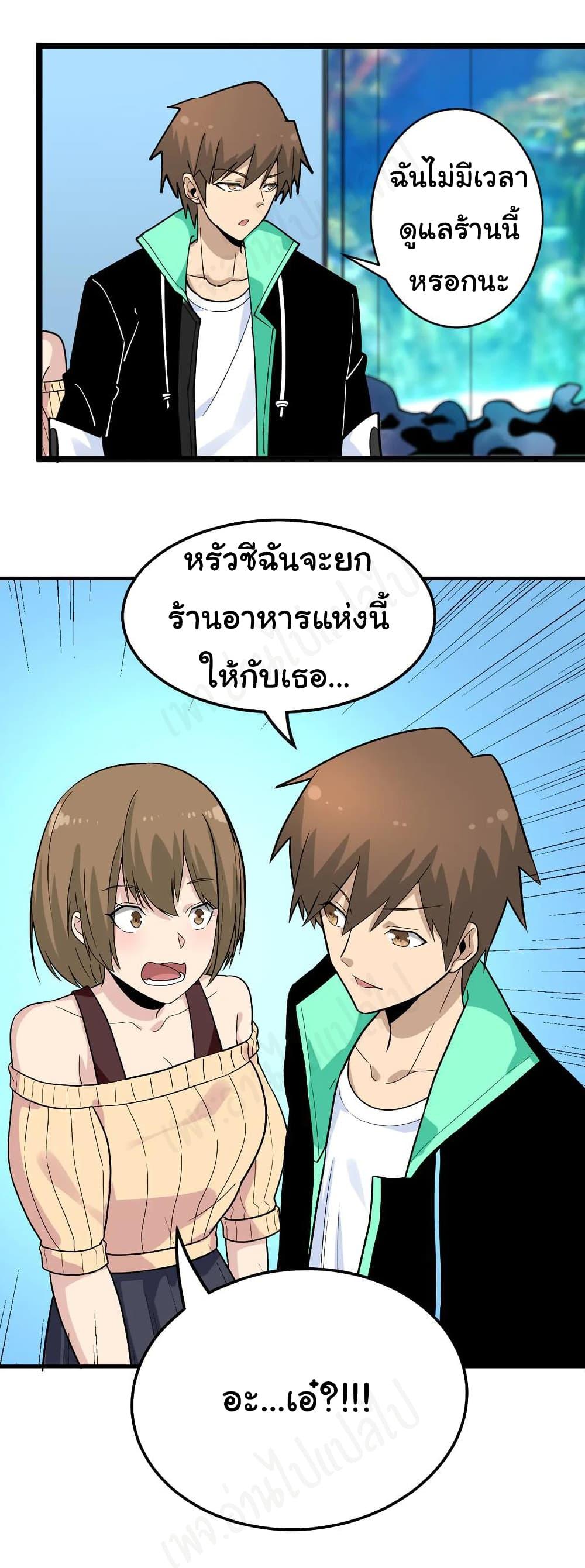 Manga-lc-com อ่านมังงะ อ่านการ์ตูน ออนไลน์ ฟรี Sanjie Taobao Store ตอนที่ 1 2 3 4 5 6 7 8 9 10 11 12 13 14 ฟรี ไม่มีโฆษณา Manga-lc - อ่าน มังงะ อ่าน การ์ตูน ออนไลน์ อ่านมังงะ ฟรี