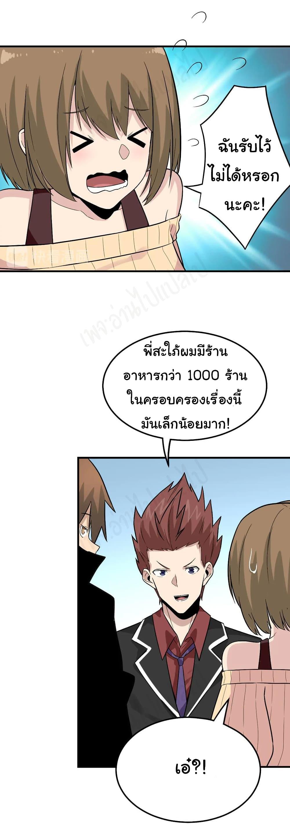 Manga-lc-com อ่านมังงะ อ่านการ์ตูน ออนไลน์ ฟรี Sanjie Taobao Store ตอนที่ 1 2 3 4 5 6 7 8 9 10 11 12 13 14 ฟรี ไม่มีโฆษณา Manga-lc - อ่าน มังงะ อ่าน การ์ตูน ออนไลน์ อ่านมังงะ ฟรี