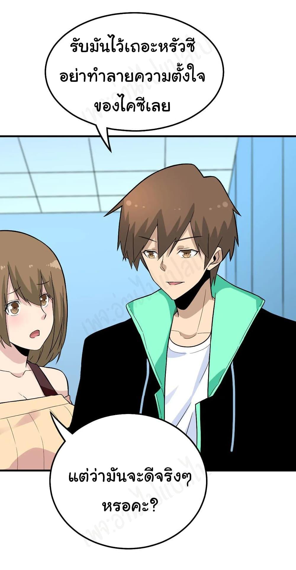 Manga-lc-com อ่านมังงะ อ่านการ์ตูน ออนไลน์ ฟรี Sanjie Taobao Store ตอนที่ 1 2 3 4 5 6 7 8 9 10 11 12 13 14 ฟรี ไม่มีโฆษณา Manga-lc - อ่าน มังงะ อ่าน การ์ตูน ออนไลน์ อ่านมังงะ ฟรี